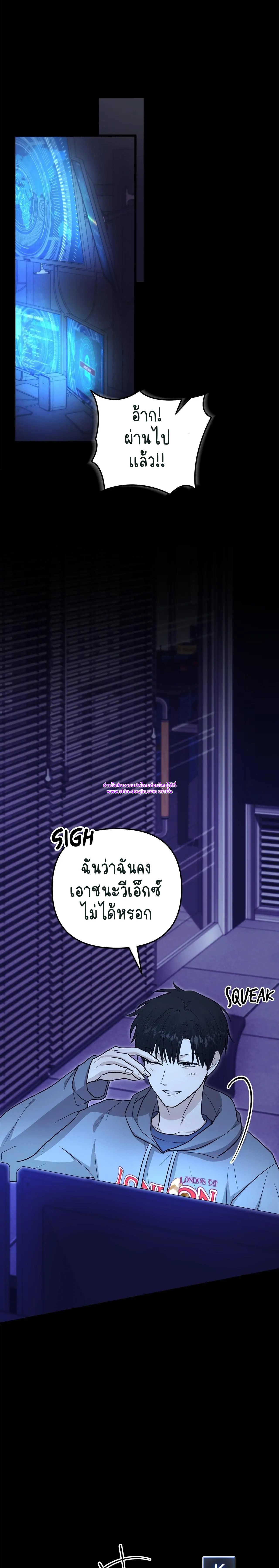 Zero day attack EP 10